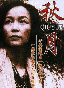 老师你的兔子好软水好多免费