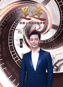 不满足的有夫之妇