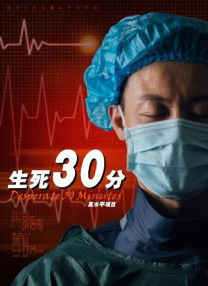 美味三姐妹