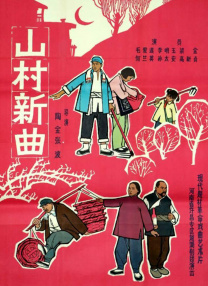 国产欧美一区二区三区免费