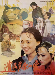 董雯洁大冒险番外篇全文阅读