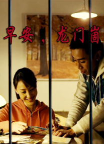 女朋友的朋友5文字