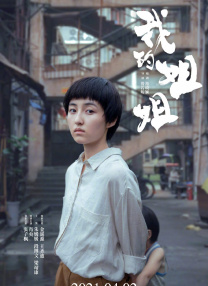 欧美激情视频一区二区免费