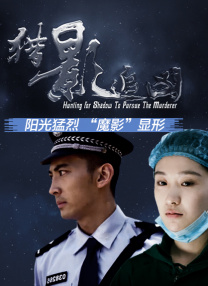 激情爆射