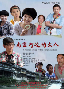 美丽护士