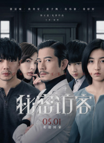 chinese夫妇4p交换