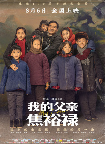 含温不熟txt笔趣阁