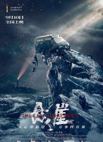 在线观看老湿视频福利