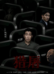 国产成人黄色在线观看