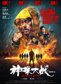 武侠古典亚洲