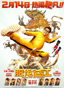 激情影院在线观看十分钟