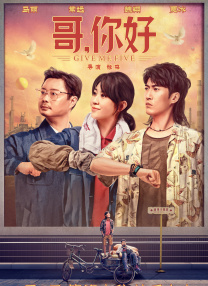 肮脏的血