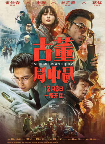 艳性野战农村级少妇