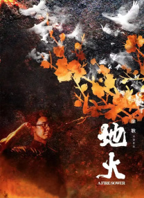 甜蜜的高级