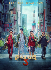 我的爱妻子