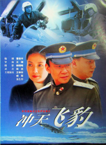 杨晨晨剧情