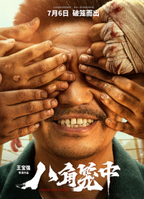 欧美性动交