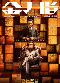 你的初次经验我会拥有