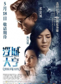 狠狠做五月深爱婷婷做完