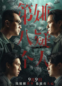 高清中文字幕三浦惠理子