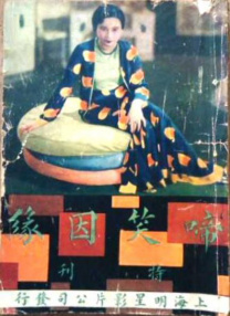 正在播放国产美人