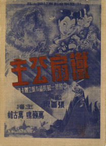 有三个的前女友