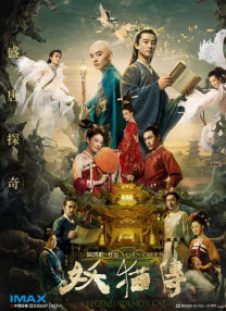 欧美色道
