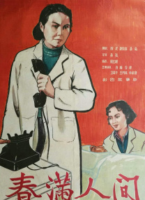 成人国产在线24小时播放视频