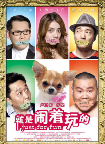 国产激情视频一区二区三区