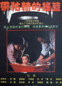 国产成人亚洲精品77