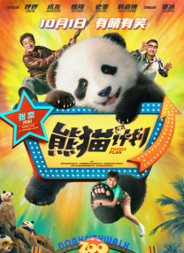 国产精品国产精品国产专区不卡