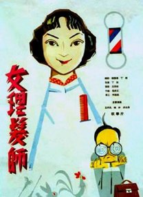 日韩不卡一区
