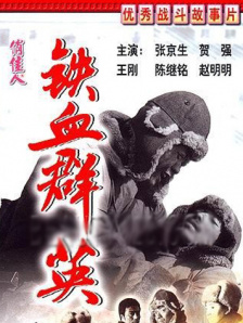 99热这里只有精品5