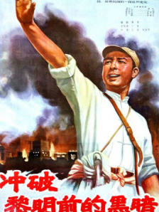 名妓：玉美香列传