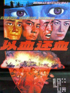 国产一级特黄全黄毛片