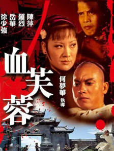 亚洲精品国产自在久久出水
