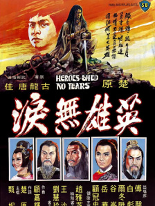 国网安全浏览器