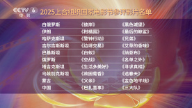 国产成人精品三级在线
