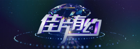 激情综合中文娱乐网