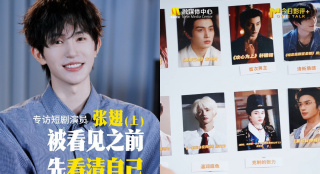 久久狠狠一本精品综合网