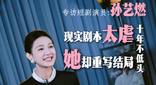 亚洲人成综合