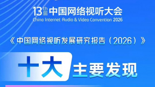 国产调教在线