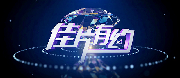 铁扇公主吧原神
