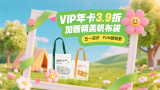 中文音声《步非烟》有声小说